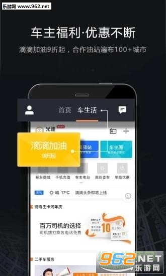 �������ְ�׿��3.1.0��ͼ1