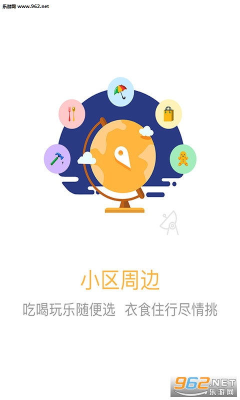 ɭ���Ҹ���appv1.0.0��ͼ1
