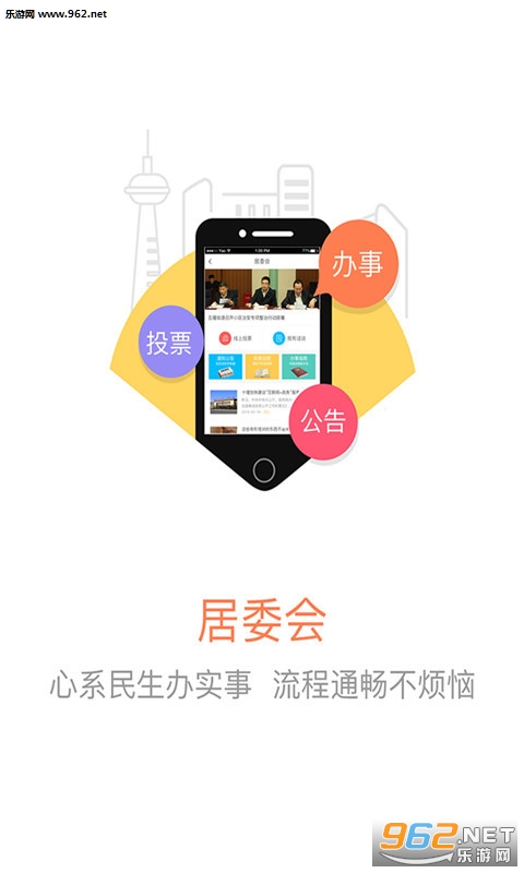 ɭ���Ҹ���appv1.0.0��ͼ2
