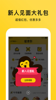 �ɱ�����׿��v1.1.8��ͼ1