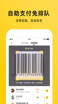 �ɱ�����׿��v1.1.8��ͼ2