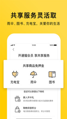�ɱ�����׿��v1.1.8��ͼ3