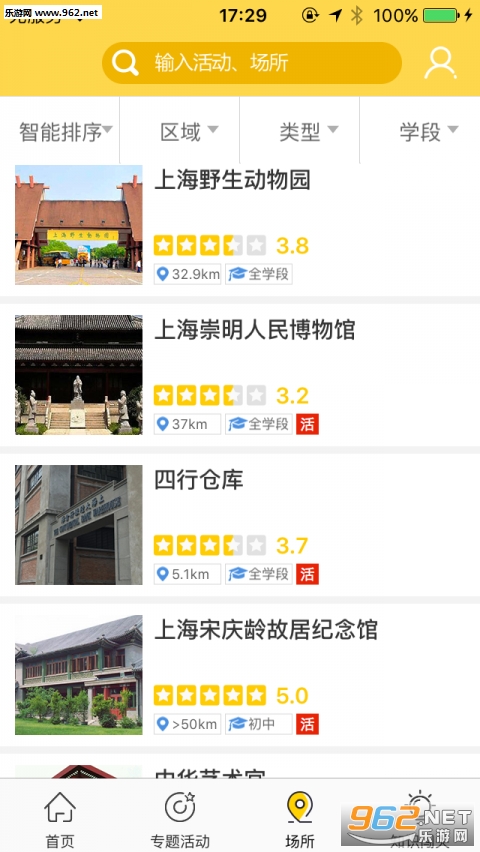 �����Ļ���ͼappv1.0.1��ͼ0