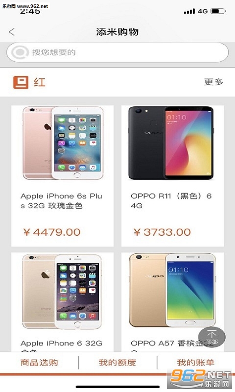 ���׹��ﰲ׿��v1.0.6��ͼ2