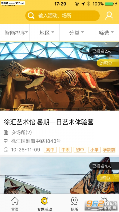 �����Ļ���ͼappv1.0.1��ͼ1