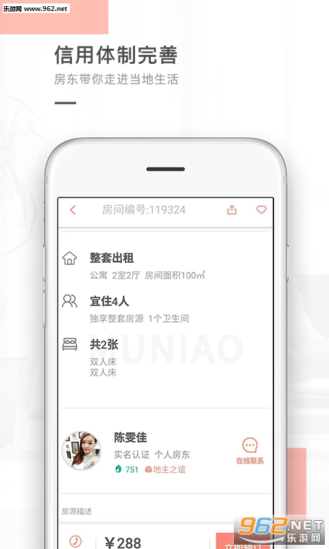 �˿����ް�׿��v1.1.3��ͼ2