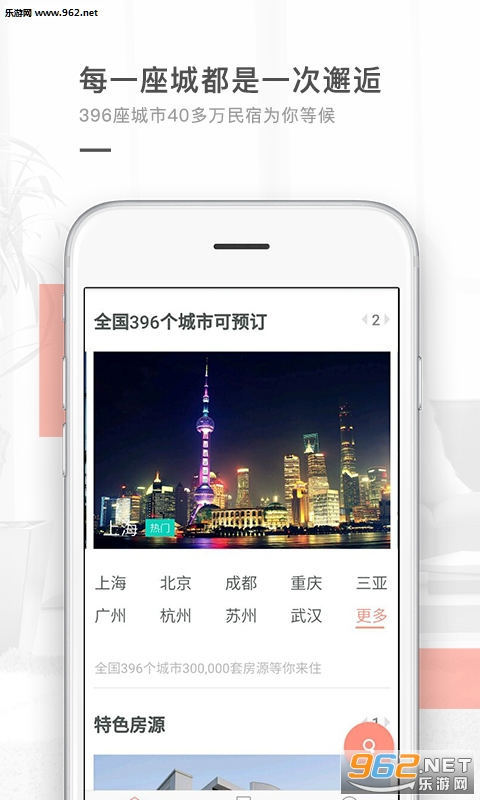 �˿����ް�׿��v1.1.3��ͼ3