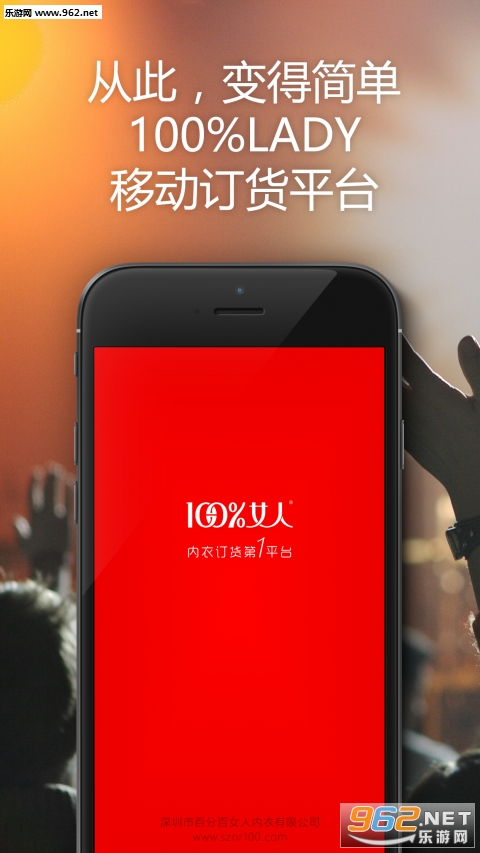 �ٷְ�Ů��appv1.2��ͼ0