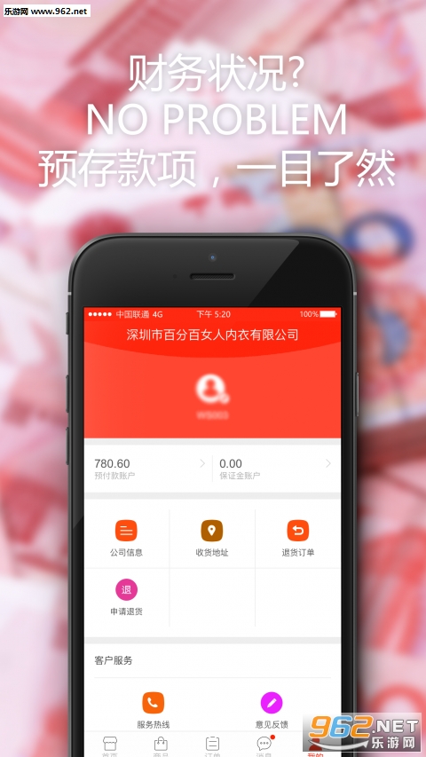 �ٷְ�Ů��appv1.2��ͼ2