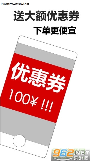 ����ʡǮ�����Ż�����1.2.0��ͼ0