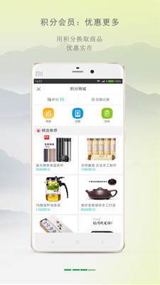 �ǲ�ӡ��appv1.3.2��ͼ0