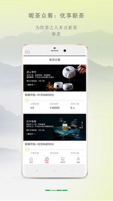 �ǲ�ӡ��appv1.3.2��ͼ1