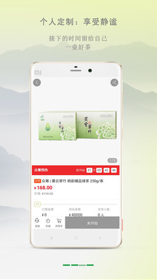 �ǲ�ӡ��appv1.3.2��ͼ3