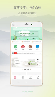 �ǲ�ӡ��appv1.3.2��ͼ2
