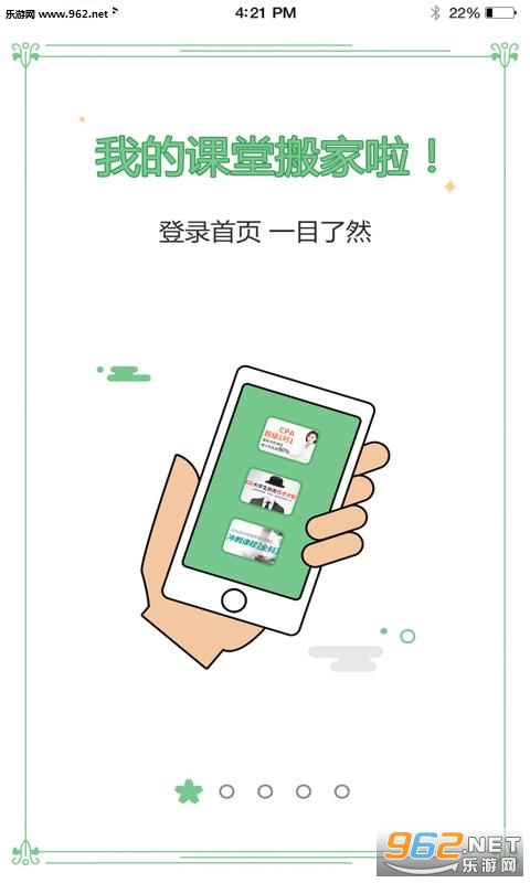 �߶���У��׿��v5.0.6.19��ͼ0