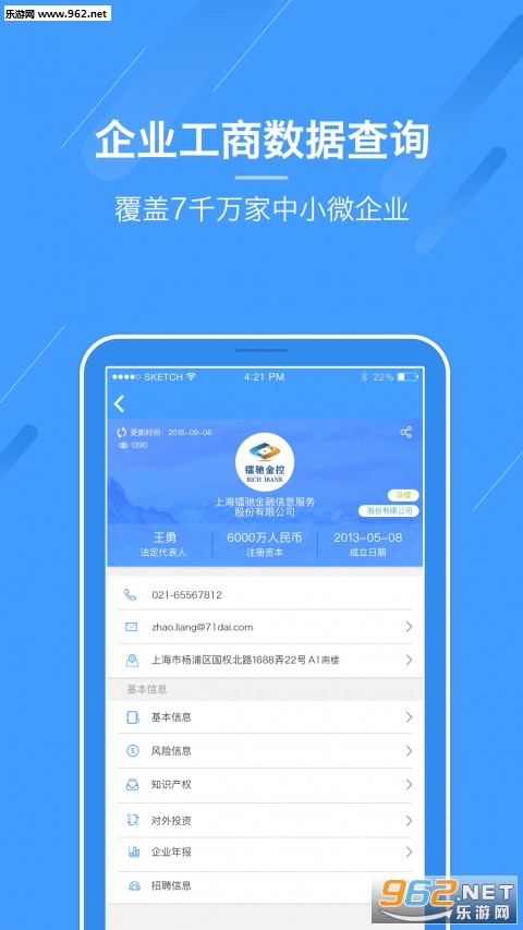 ����appv1.0.3��ͼ0