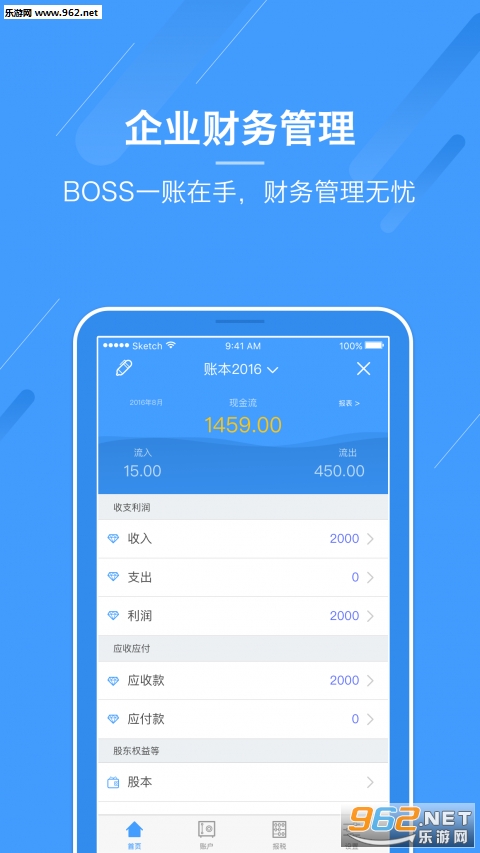 ����appv1.0.3��ͼ1