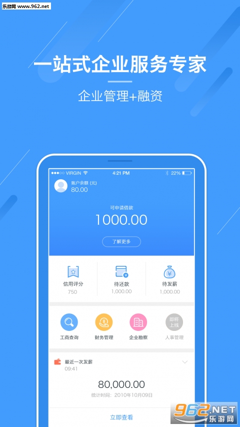 ����appv1.0.3��ͼ2