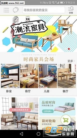 �ɼҰ�׿��4.21��ͼ0