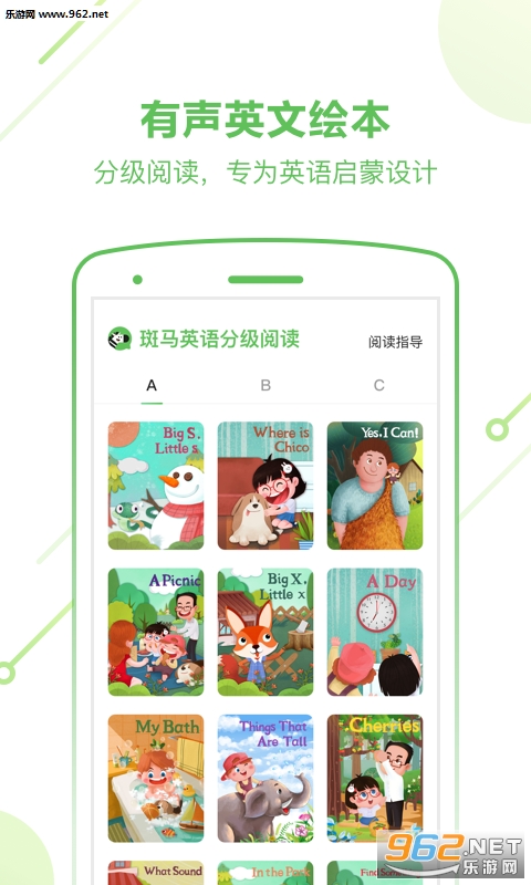 ����Ӣ�ﰲ׿��v2.2.0��ͼ2
