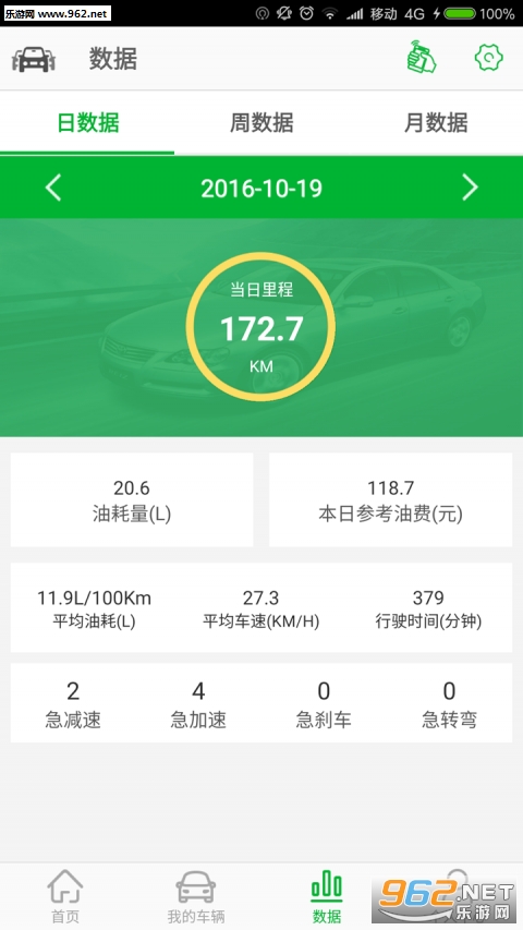 ������appv1.1.0��ͼ1