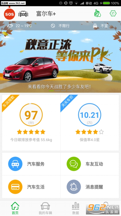 ������appv1.1.0��ͼ3