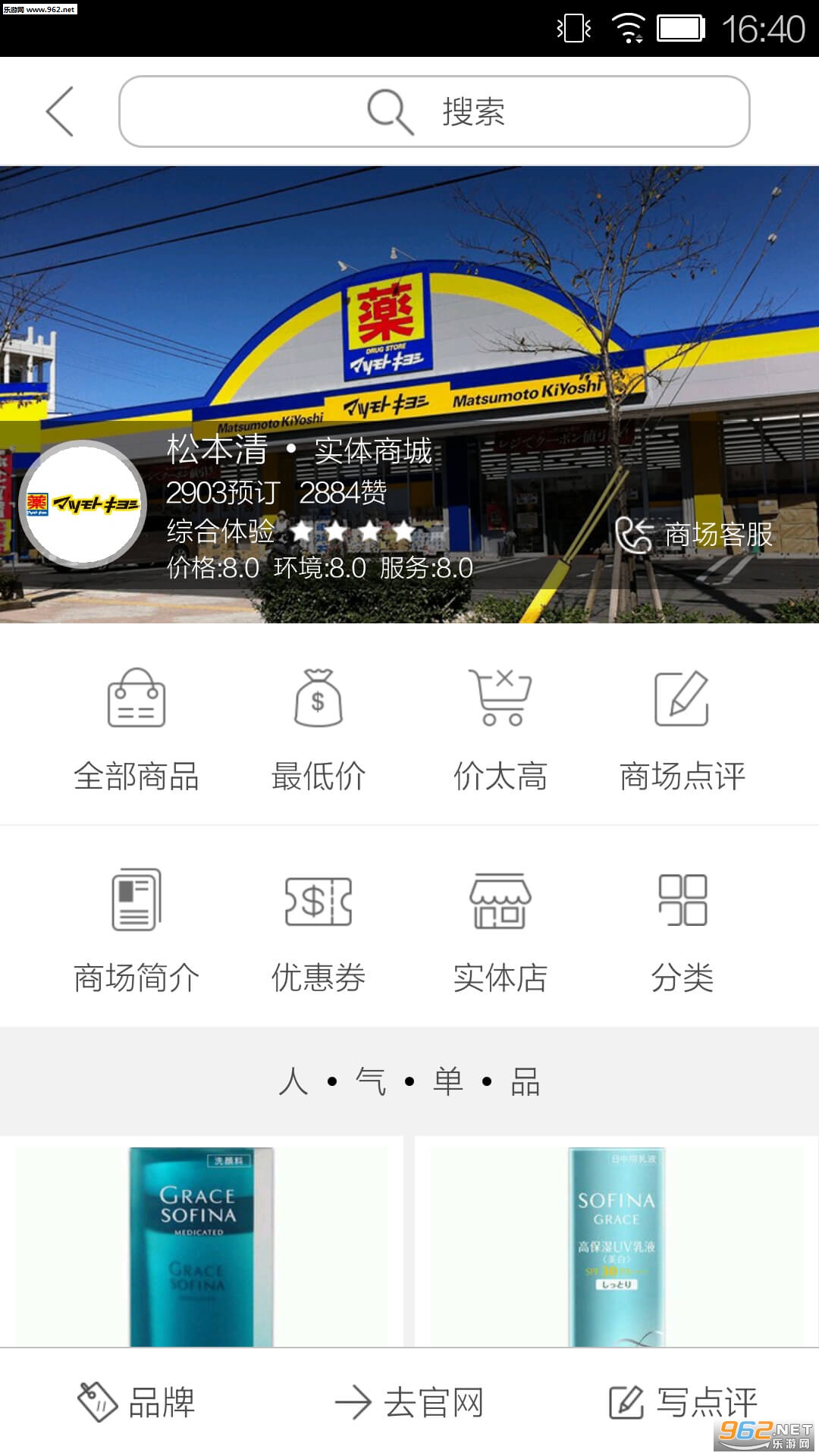 ������������appv3.2.7��ͼ0