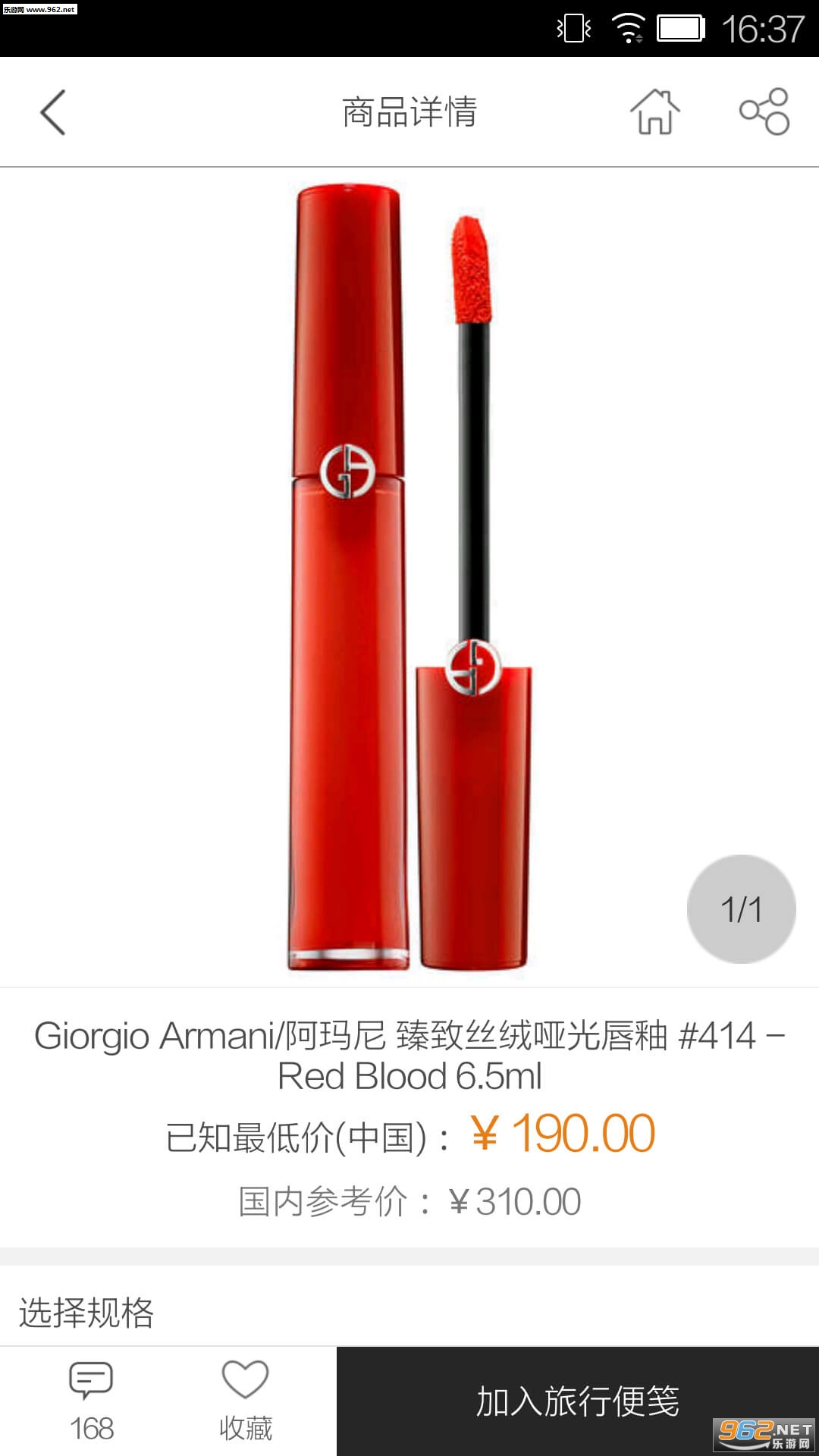 ������������appv3.2.7��ͼ2