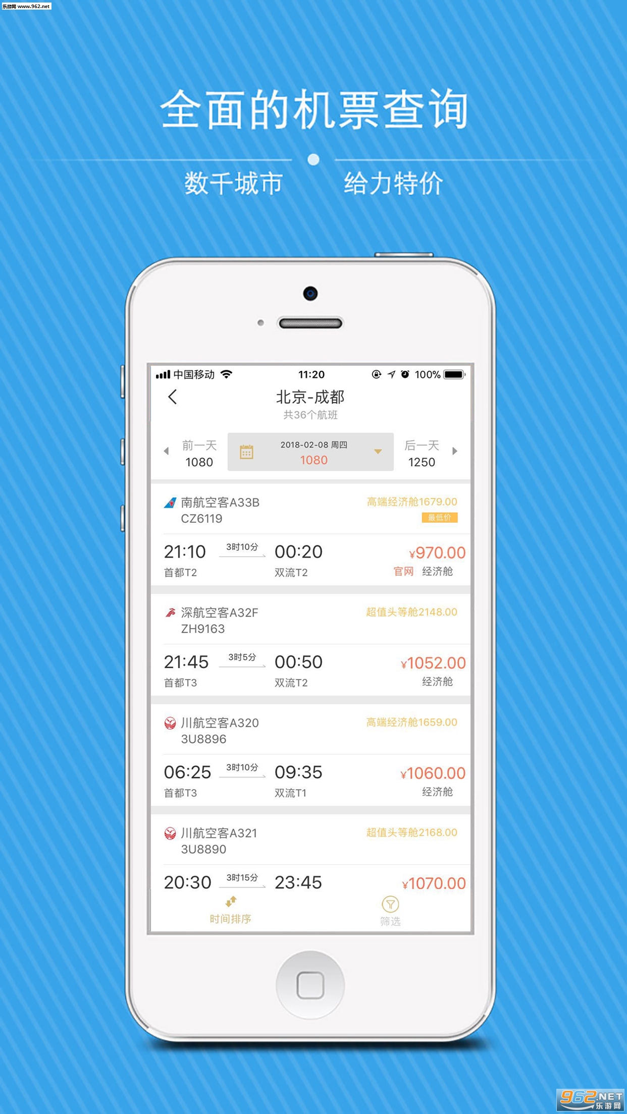 ��̩����appv1.7.2��ͼ0