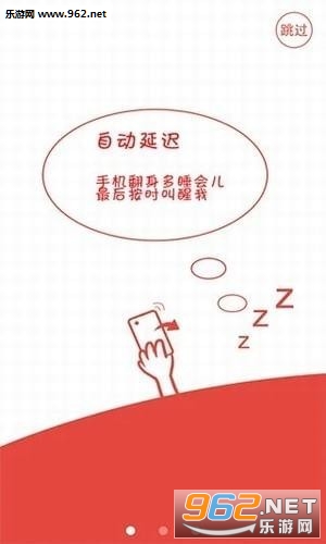 Qeek����app��ͼ1