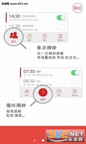Qeek����app��ͼ2