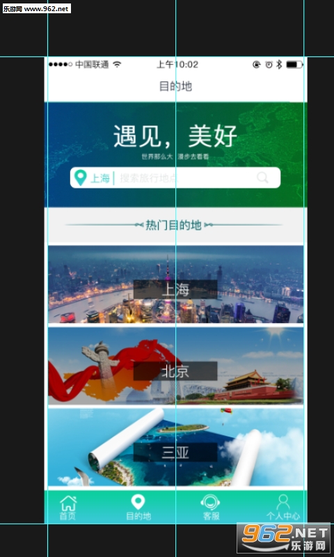 �����ιٷ���v1.0.1��ͼ0