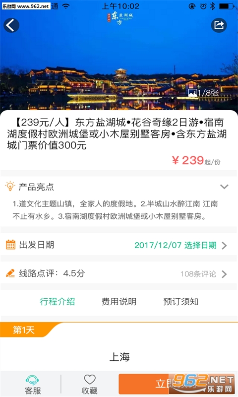 �����ιٷ���v1.0.1��ͼ1