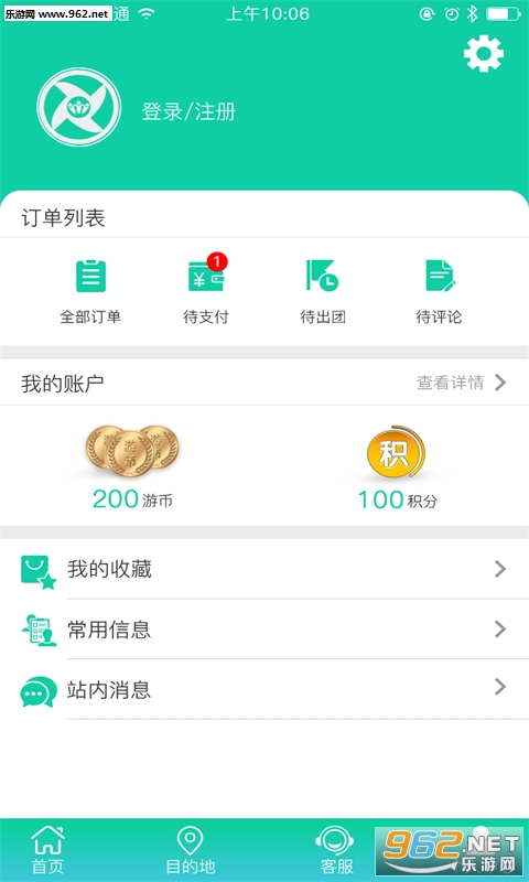 �����ιٷ���v1.0.1��ͼ3
