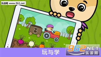 ����ѧ��ͯ����appv2.7��ͼ0