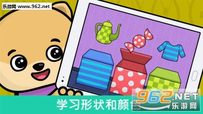 ����ѧ��ͯ����appv2.7��ͼ2