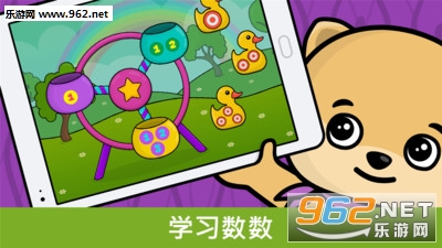 ����ѧ��ͯ����appv2.7��ͼ3
