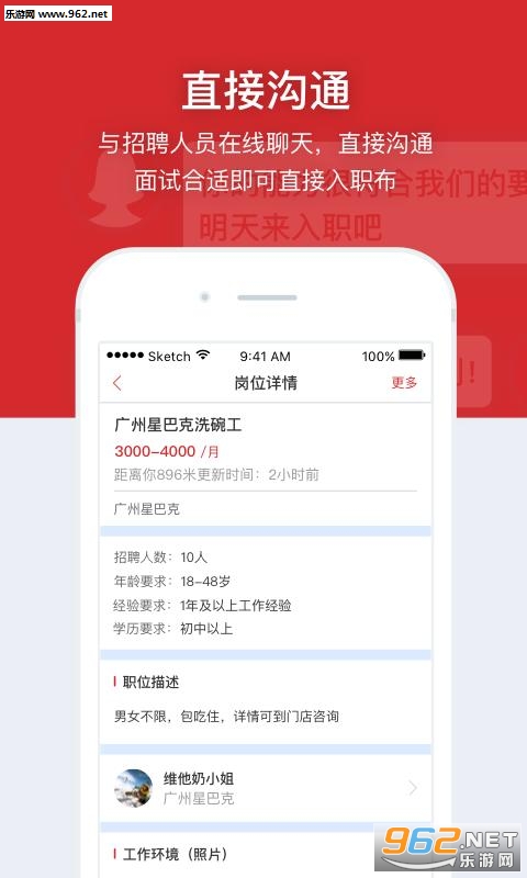 ¹����Ƹ��ְ�ҹ������°�v1.3.0��ͼ3
