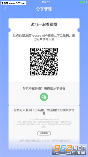 �п�ͷapp��ͼ2