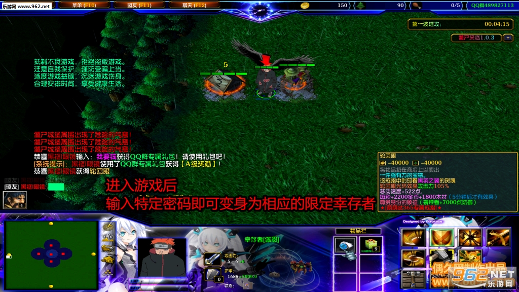 僵尸来临1.2.003破解版 无CD全屏飞+自动加钱木+限定幸存者+自主停怪+dll解密截图0