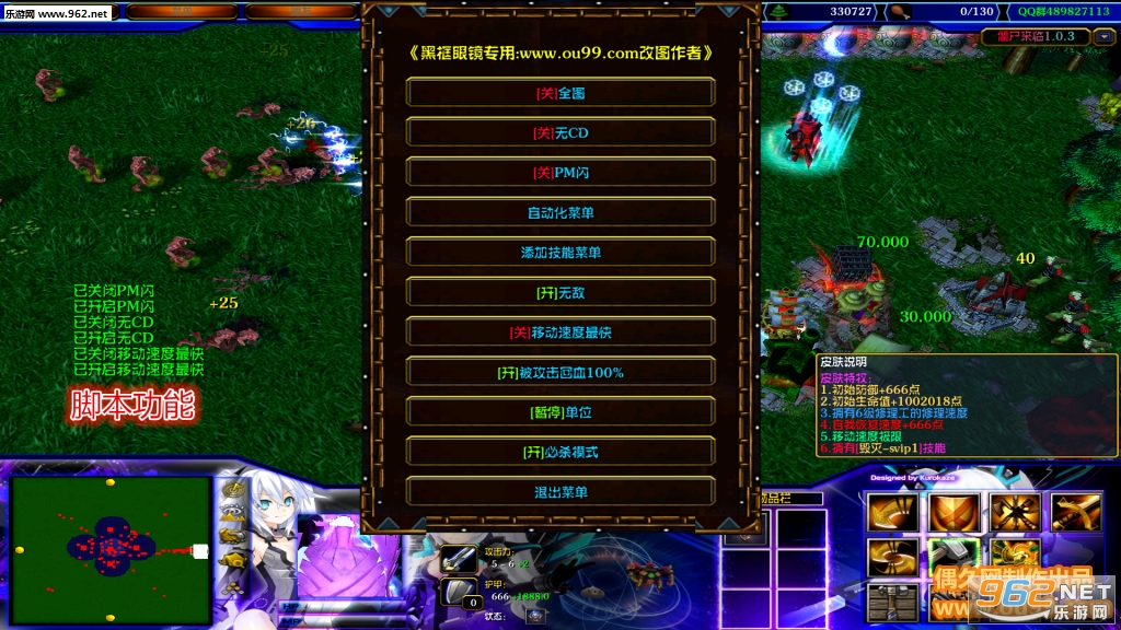 僵尸来临1.2.003破解版 无CD全屏飞+自动加钱木+限定幸存者+自主停怪+dll解密截图1