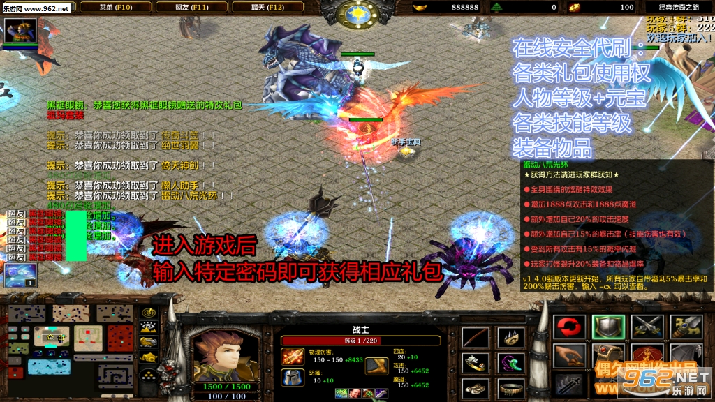 ���䴫��֮·1.6.2�ƽ�� �����������+�ظ����+ȥ��ƽ̨���ƽ�ͼ0