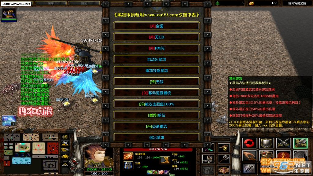 ���䴫��֮·1.6.2�ƽ�� �����������+�ظ����+ȥ��ƽ̨���ƽ�ͼ1