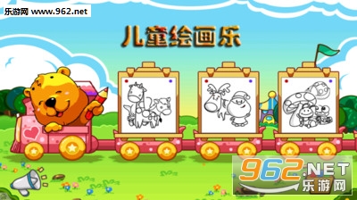 ��ͯ�滭�ְ�׿��v1.9.1��ͼ2