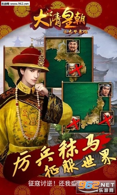 ����ʳ�֮����Ӣ��H5��Ϸ��ͼ2