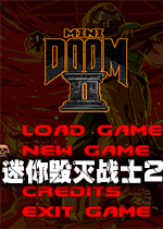 �������սʿ2(Mini Doom 2)