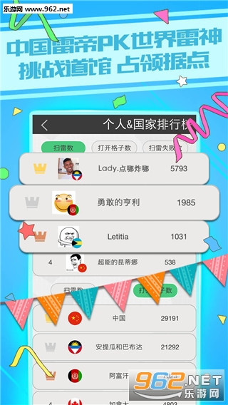 ���찮ɨ��Online�ٷ����ͼ4