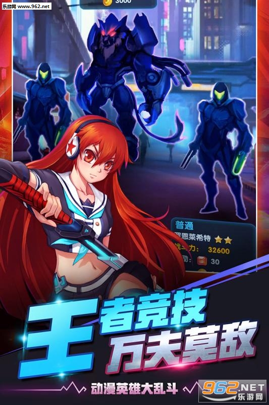 ����Ӣ�����ιٷ����ͼ4
