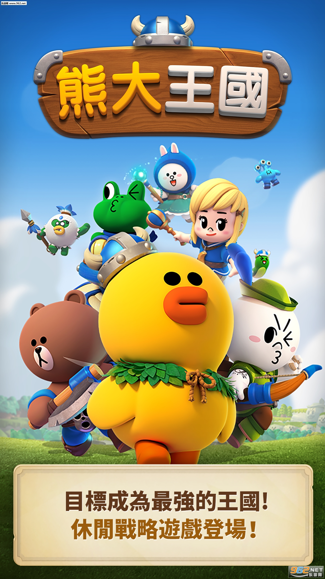 Line�ܴ�������׿���ͼ1