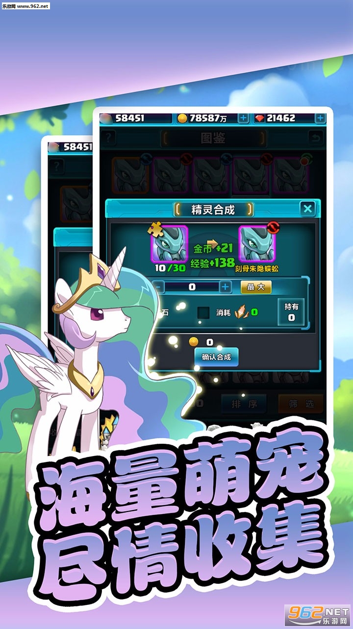 神奇宝可萌安卓版截图2